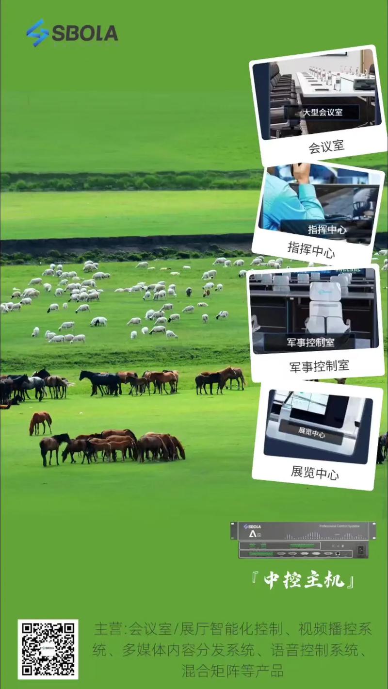 中远浩华 用实力与技术服务点亮智能控制未来